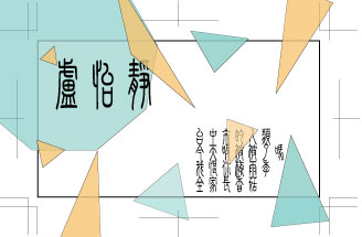 名片